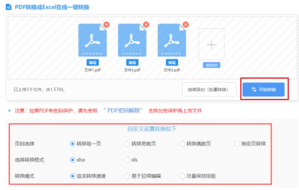 jdb龙王捕鱼官网使用讲解 - 开始转换